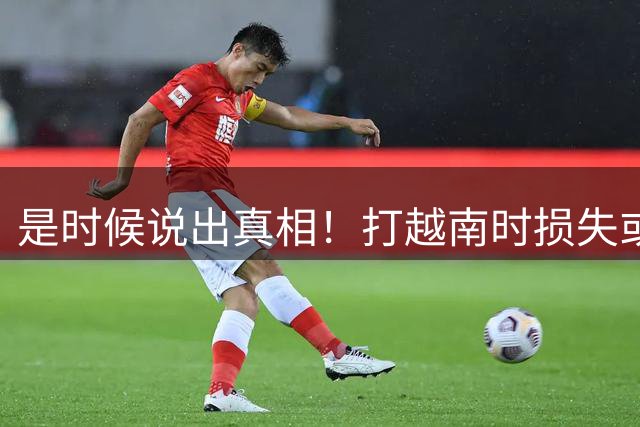 是时候说出真相！打越南时损失或超乎想象，从牺牲的名将后代便知